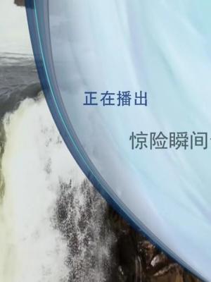 山海食记 封面